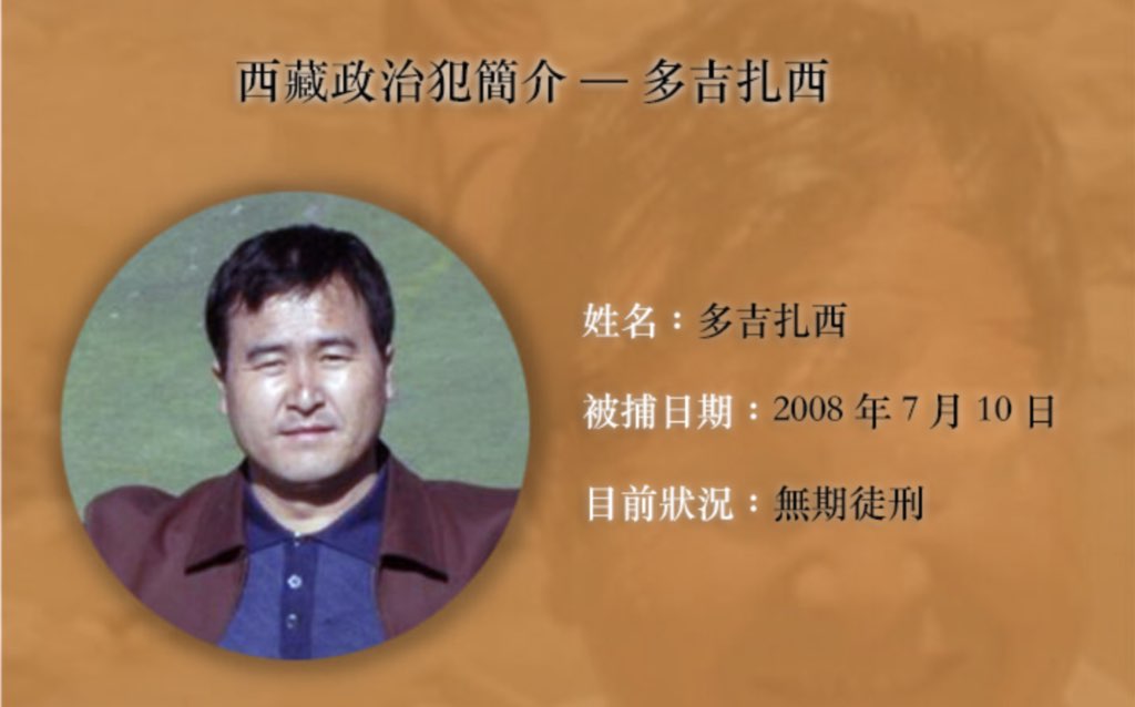 signal-2024-07-31-020005